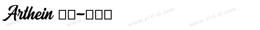 Arthein 常规字体转换
